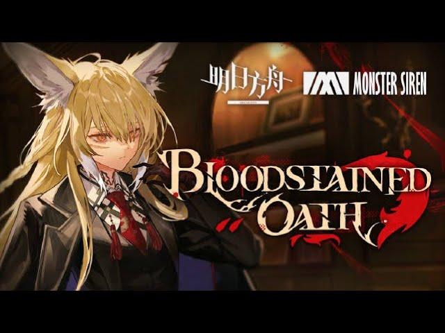 Vulpisfoglia EP - Bloodstained Oath | Arknights/明日方舟 ヴァルピスフォーリア