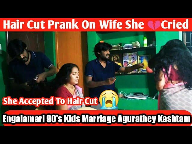 Hair Cut Prank on Wife | Fake Barber Prank | Haircut Prank| Settu Nadhiya | Super Nanba