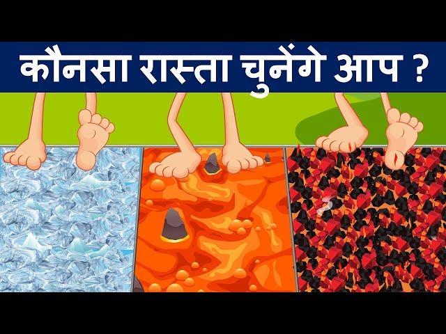 9 Paheliyan to Test Your IQ | Hindi Paheliyan | Logical Baniya