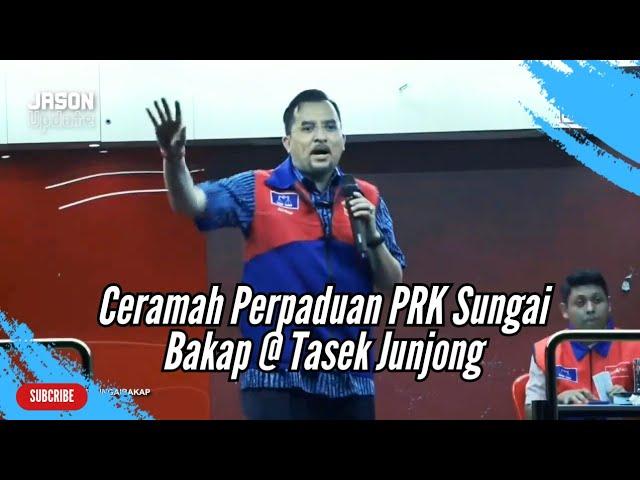 Dr Asyraf Wajdi Dusuki - Ucapan Penuh di Ceramah Perpaduan PRK Sungai Bakap @ Tasek Junjong