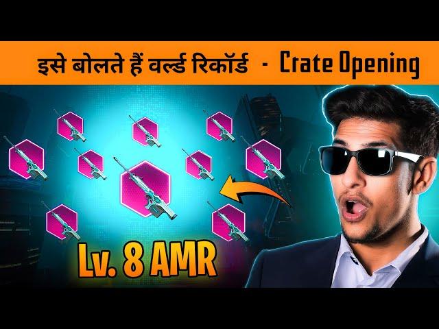  0 UC GOD luck Crate opening - New Lv 8 AMR Gun Maxout in BGMI - ADEFANG AURORA ULTIMATE SUIT