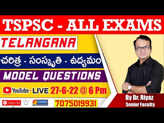 TSPSC SYLLABUS |TELANGANA HISTORY-CULTURE-MOVEMENT MODEL QUESTIONS || Dr.Riyaz sir Classes #5MANTRA