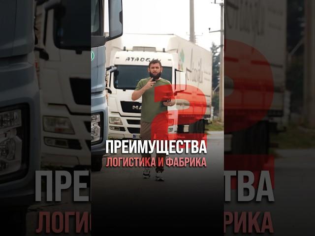 У нас есть и два важных преимущества: собственная фабрика и логистика в одной компании! Expert-Mebel