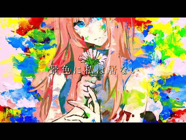 【巡音ルカ】Canvas【オリジナル】