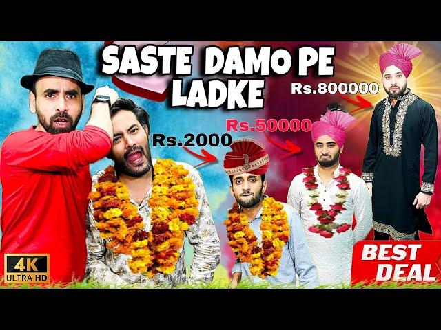 Saste Damo Par Ladke | Fajita Baji Ki Video Jokes CHUGALLO BAJI | HARRAFA BAJI Marriage Funny