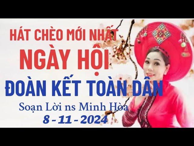 [KARAOKE Có Lời] Hát Chèo Mới Nhất - NGÀY HỘI ĐOÀN KẾT TOÀN DÂN - Soạn lời & thể hiện NS Minh Hòa