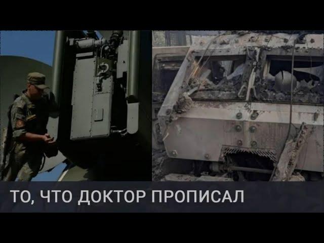 Зараза HIMARS дохнет от русского ПЕНИЦИЛЛИНА