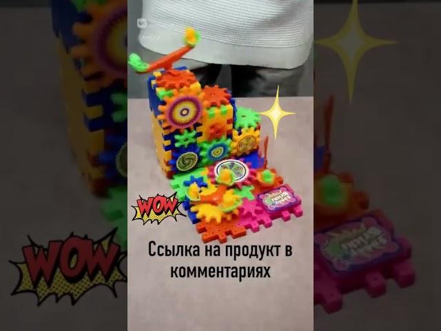 Увлекательные шестеренки