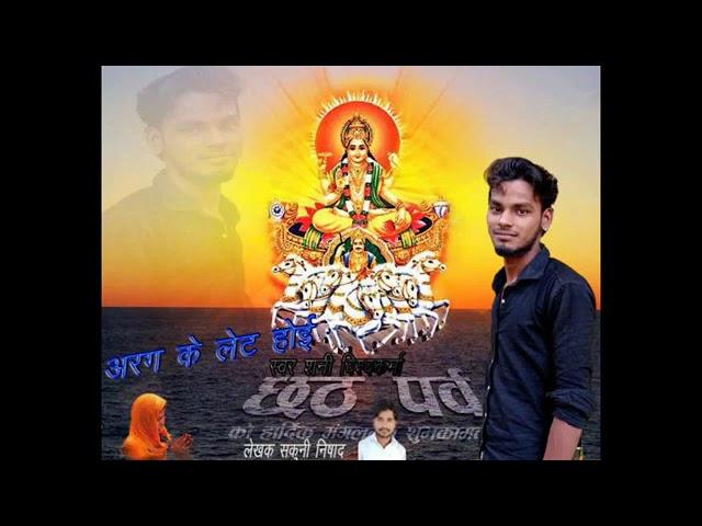 Sunny Vishwakarma