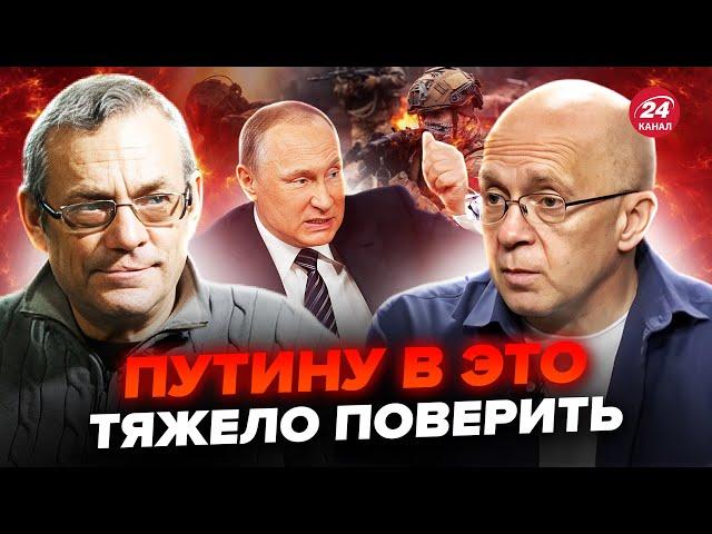 ️ЯКОВЕНКО & ГРАБСКИЙ: Резкие изменения на ФРОНТЕ! От ПУТИНА отвернулись. Внезапный КОЗЫРЬ Украины