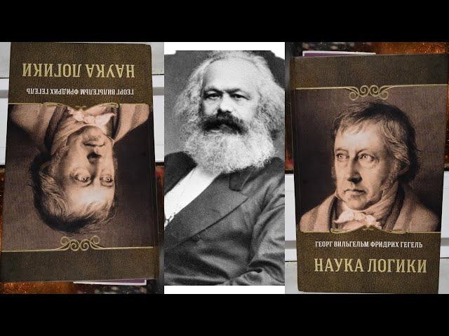 Диалектический материализм
