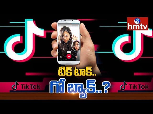 Reasons Behind Tik Tok Banned in India | hmtv