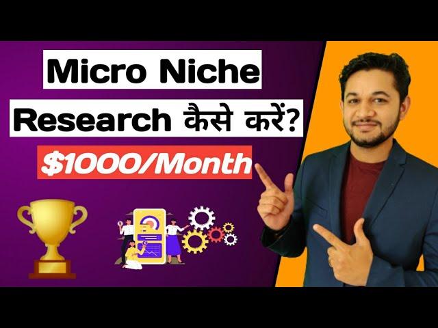 Micro Niche Research For $1000/Month | Step by Step for Beginner