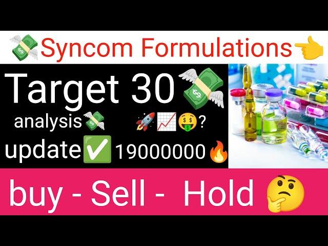 Syncom Formulations stock latest Target 30 analysis Syncom Formulations share update tomorrow