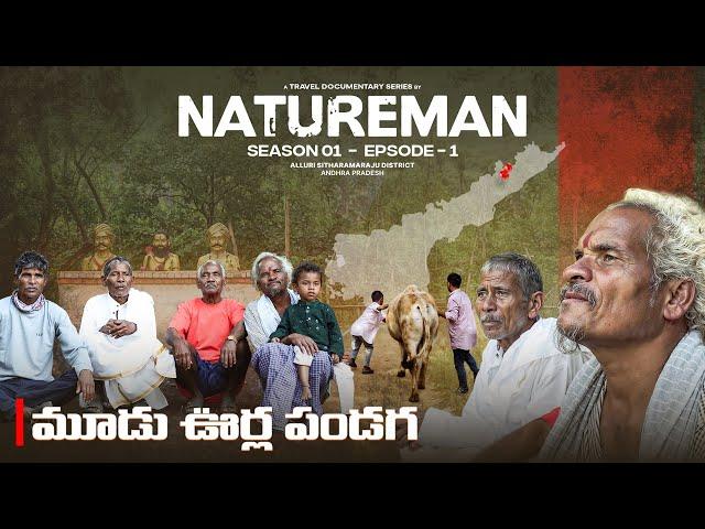 Started My Journey with this Tribal Festival | Natureman S1 • Episode 1 | ASR District