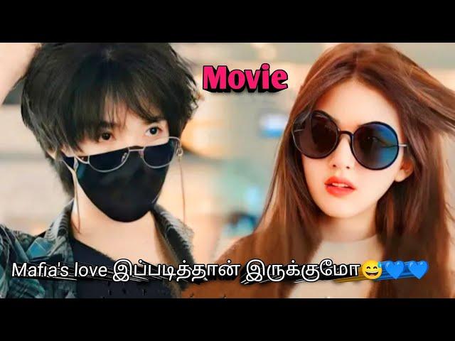 Romantic Love Story  Yakuza Campus Korean drama in tamil | Sk voice over