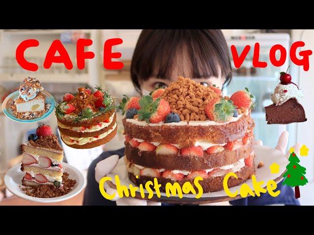 Christmas Cake CAFE VLOG ︎ korean dessert | cake | Baking | Cake Recipes | eating | Strawberry Cake