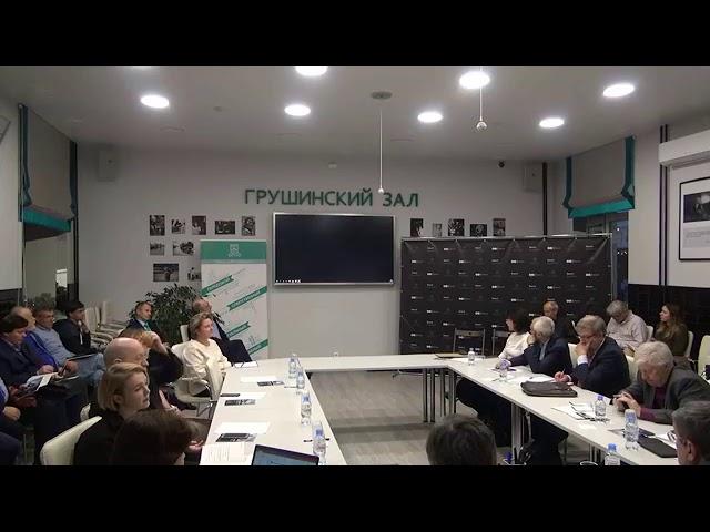 Научный Совет ВЦИОМ «В ожидании большого российского прорыва: социокультурные возможности и барьеры»