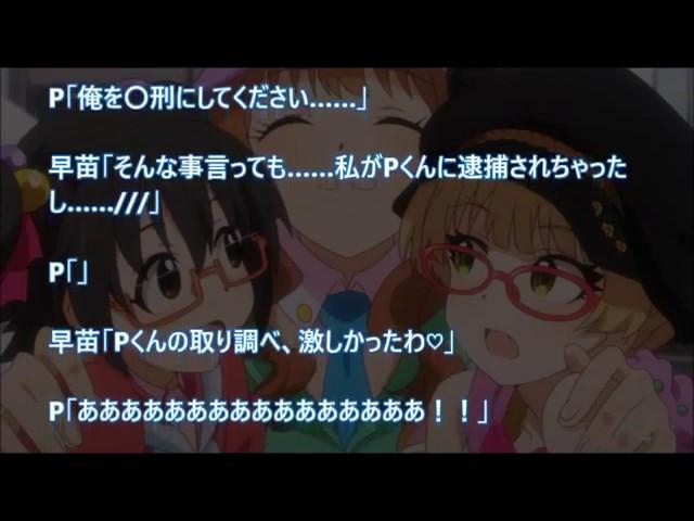【モバマスSS】 モバP「アイドル全員と一夜を共にしてしまった」