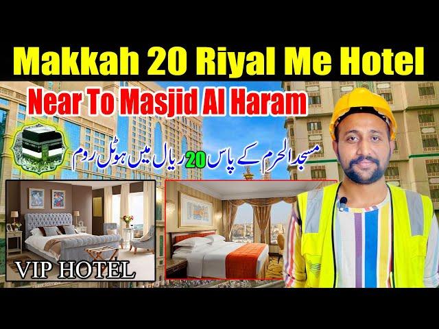 5 Star Hotel Room Rant 20 Riyal Near To Masjid Al Haram Makkah