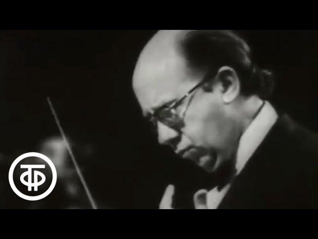 С.Танеев. Симфония № 4 до минор. Дирижер - Г.Рождественский (1973)