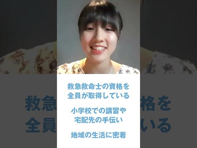 【動画ビジコミ】地域密着の何でも屋さん！【インタツアー/江﨑新聞店】 #企業 #会社 #就活 #就職活動 #es #インターン #学生