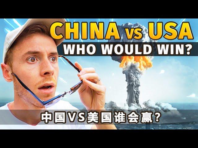 China vs USA - WAR with China 2025 Military / Country Comparison 中国VS美国谁会赢？  