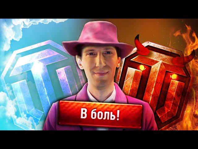 World of Tanks Приколы #186 Мафиозник в Деле