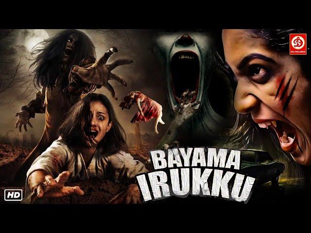 Bayama Irukku | New Released South Comedy Horror Movie | Reshmi Menon | Santhosh Prathap | Rajendran
