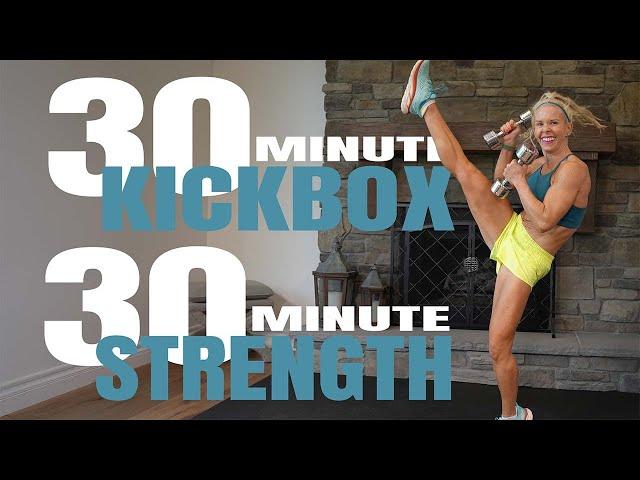 NO REPEAT KICKBOXING AND WEIGHTS WORKOUT | 30 Min Cardio | 30 Min Strength