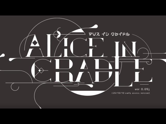 Alice in Cradle Ost - Battle Theme