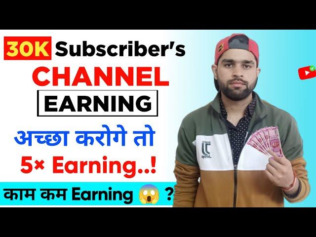 30k Subscribers Channel Earning | YouTube Earnings | My Monthly Salary | Royal Mind Tech