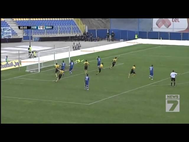 Levski - Minyor 2:1