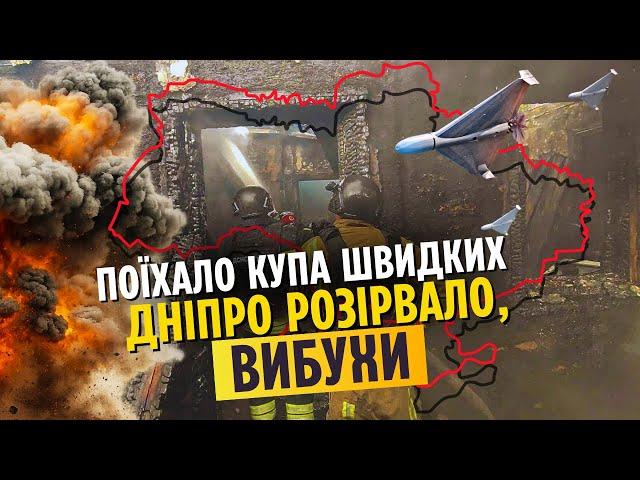 Екстрено! Жахіття у ХАРКОВІ і ДНІПРІ. Потужні ВИБУХИ, БОМБИ РОЗІРВАЛИ БУДИНКИ. Діти у ЛІКАРНЯХ