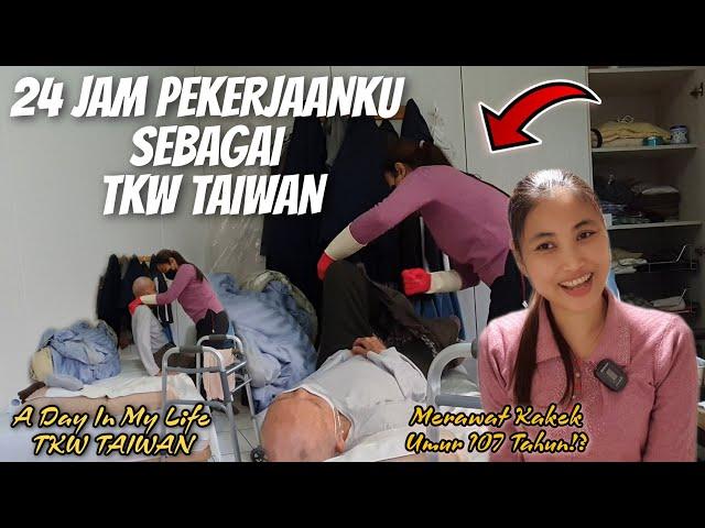 A DAY IN MY LIFE TKW TAIWAN‼️ 24 JAM PEKERJAANKU SEBAGAI PERAWAT KAKEK 103 TH‼️