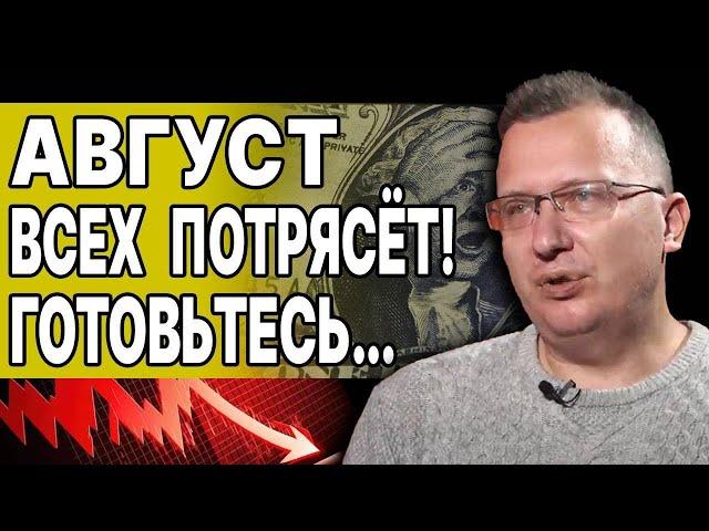 ПЕТЛЯ ВСЁ ТУЖЕ! ОСТАЛСЯ МЕСЯЦ! КУЩ: Доллар по 50. БОЛЬШАЯ РАСПРОДАЖА УКРАИНЫ и 500$ НЕРАВЕНСТВА!