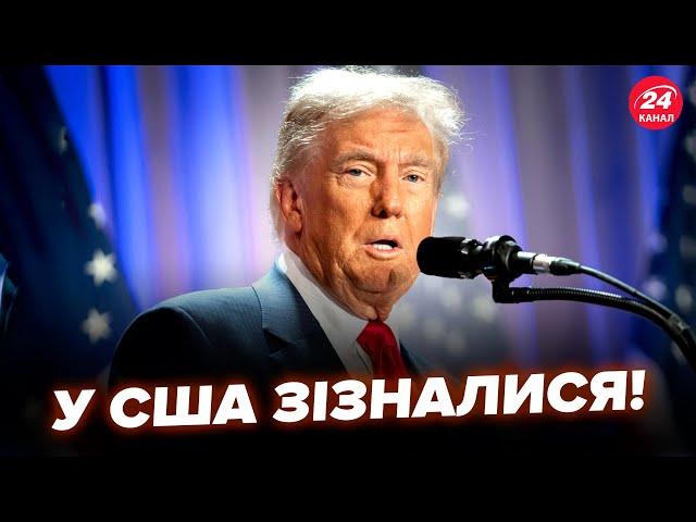 Термінові ЗМІНИ! Трамп ОШЕЛЕШИВ. Білий дім РІЗКО дав задню. НАКАЗ скасовують?