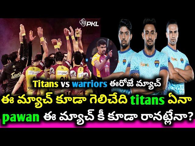 pkl 11 telugu titans vs Bengal warriors match preview || sports 360 telugu channel