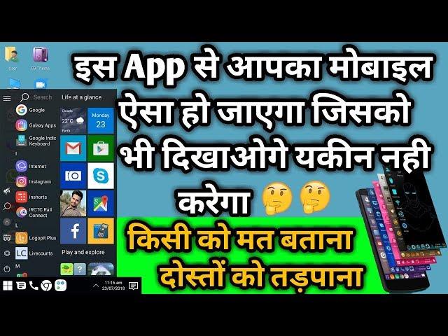 Top AWESOME Wonderful App 2018 - Free Application ( ₹ 0.00 )