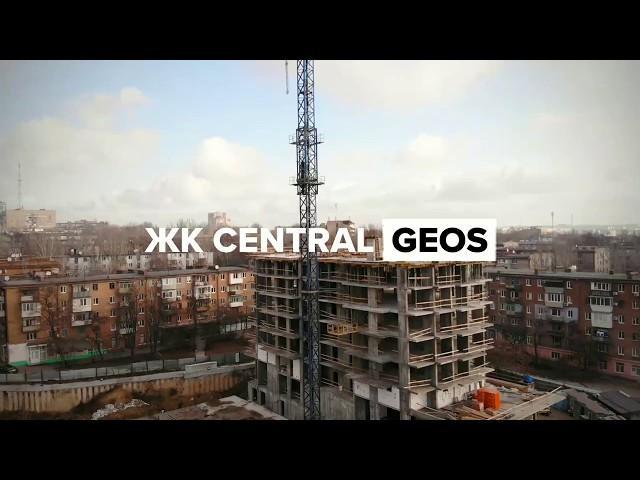 Строящийся жилой комплекс CENTRAL в Запорожье / Строительная компания GEOS / Urban Style