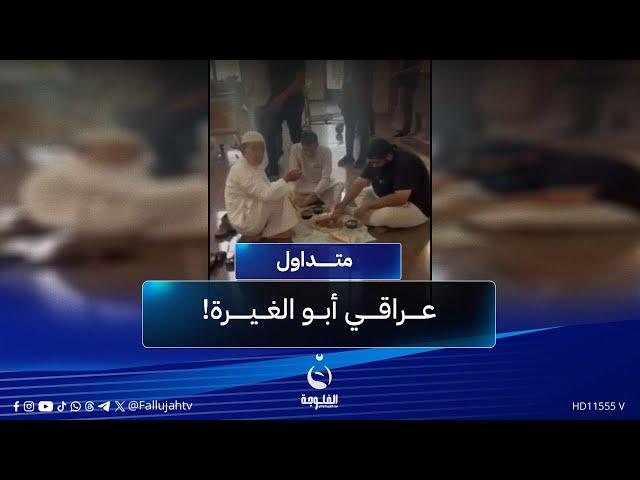 "وكفة مشرفة للعراقيين"نصب موائد طعام بمطار البصرة تدهش المسافرين العالقين #متداول