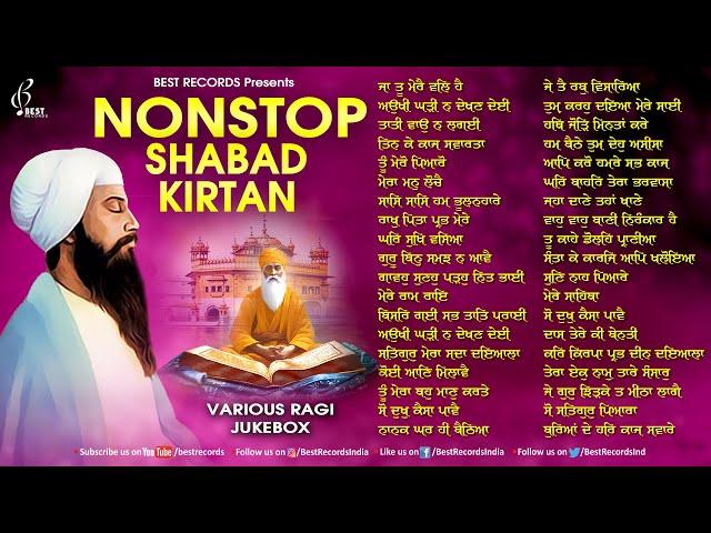 Nonstop Shabad Kirtan Jukebox | New Shabad Gurbani Kirtan 2024 | New Shabad Kirtan | Best Records