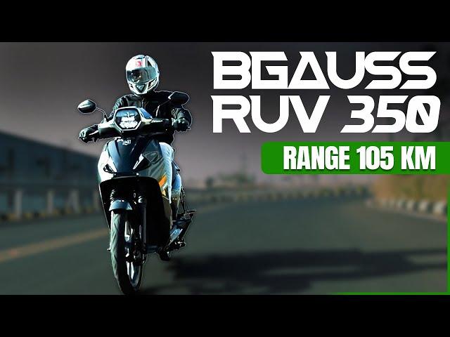 BGauss RUV 350 Ride Review | Price, Features, Range & More | Automobile Sector | Times Drive Green