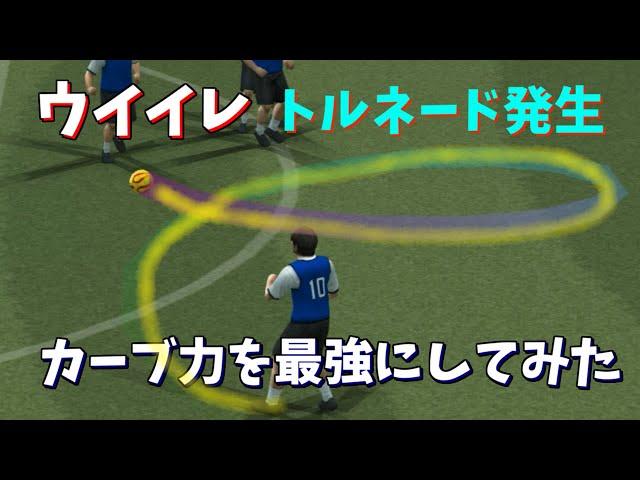 Pro Evolution Soccer Curve force research