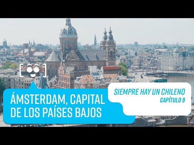 Capítulo 9: Amsterdam, Países Bajos | Siempre hay un Chileno