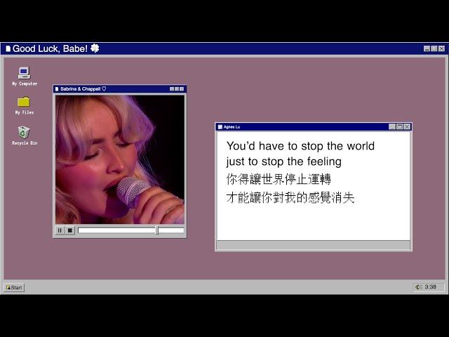 Good Luck, Babe! 祝你好運，寶貝！(Chappell Roan cover) - Sabrina Carpenter 沙賓娜卡本特 翻唱 Lyric Video中文歌詞