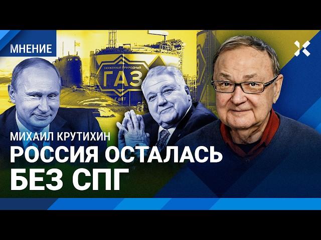 КРУТИХИН: Россия теряет нефтяные доходы