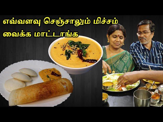 போன வாரம் ஏன் நான் வீடியோ போடவில்லை | Suraikai chutney | Sunday breakfast recipe | Vlog video