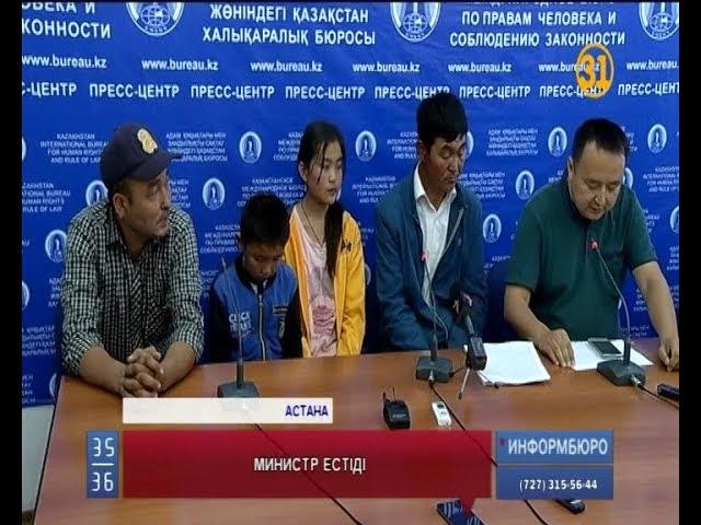 Қытайдағы қандасымыз Сайрагүл Сауытбайдың мәселесінен Сыртқы істер министрі хабарсыз болып шықты