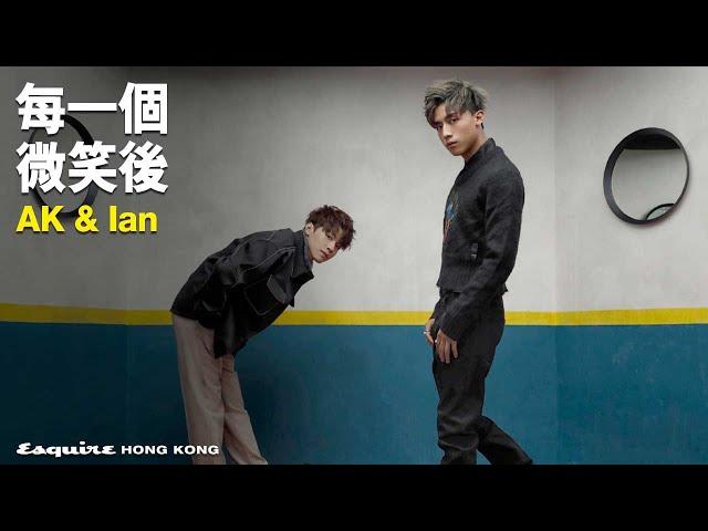 每一個微笑後｜Anson Kong & Ian Chan @Mirror ｜Esquire HK